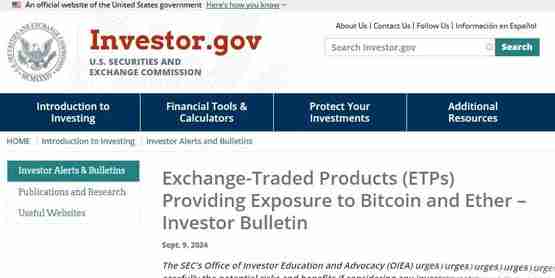 SEC再警告比特币、以太坊ETF高度投机 应考虑六点潜在风险